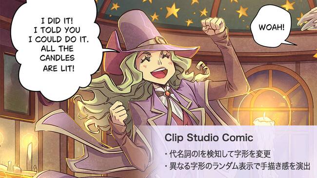 セルシス、CLIP STUDIO PAINT専用の欧文フォント「Clip Studio Comic」をイワタと共同開発