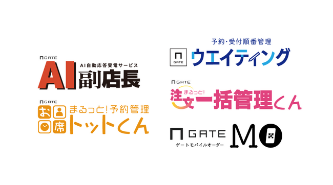 BPaaSで人手不足な外食業界を支える、イデアレコードのGATEシリーズがリニューアル