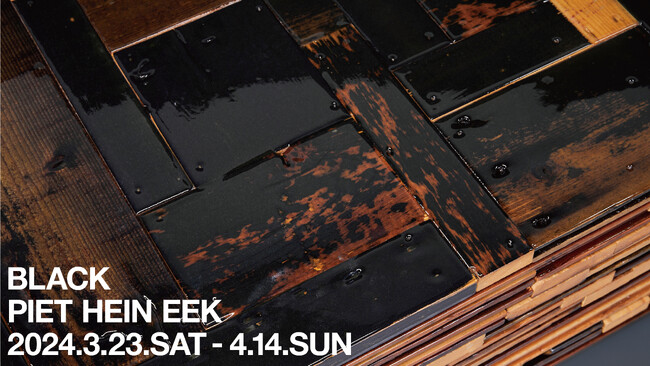 【CIBONE】EXHIBITION開催「BLACK PIET HEIN EEK」