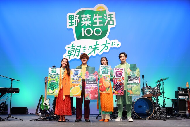 緑黄色社会 登壇！カゴメ「野菜生活100」アンバサダー就任発表会書き下ろし楽曲『ナイスアイディア！』を生演奏でお披露目！