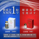 NMN「ハッスルコミット」の魅力 NMN「ハッスルコミット」の魅力