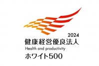 ＤＩＣグループ、「健康経営優良法人 大規模法人部門（ホワイト500）」 に７連続で認定