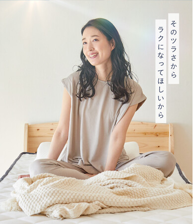 【新登場】大人気！雲のやすらぎシリーズから、腰のサポートに特化した新マットレス「雲のやすらぎプレミアムマットレス　モデル3R」を発売しました！