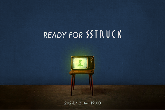 ピュアで力強いショート映画の世界観が体験できるシークレットイベント「READY FOR SSTRUCK」開催！