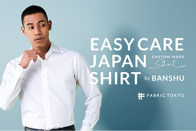 FABRIC TOKYO、艶・透けづらさ・防シワを備えたオーダーシャツに11色の新色が登場