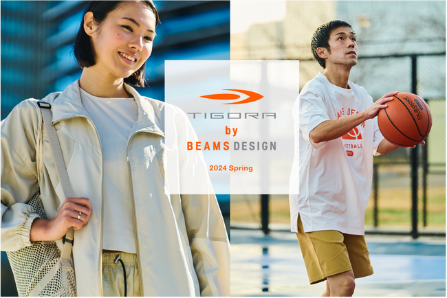 スポーツウェアの高い機能性とスマートなデザインを追求した『TIGORA by BEAMS DESIGN』、2024年SPRINGコレクションを3月中旬より順次発売！