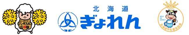 北海道余市産ぶどうを使った日本ワイン「グランポレール」3商品が北海道産食材等とのマリアージュ認定を取得