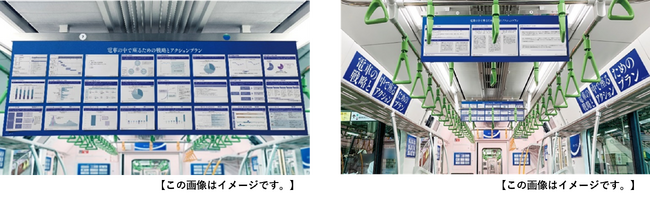 みずほリサーチ＆テクノロジーズによる「電車の中で座るための戦略とアクションプラン」
