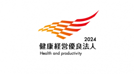 健康経営優良法人2024 ロゴ 健康経営優良法人2024 ロゴ