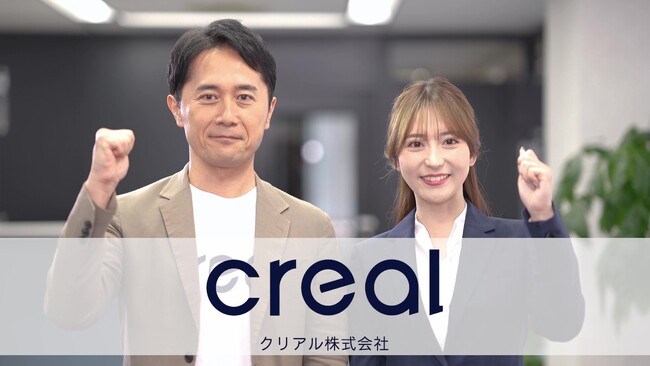 クリアル、初となるタクシーCMを放映