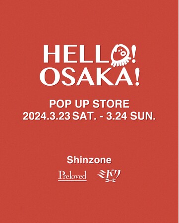 Shinzone、Preloved、そしてミドリコーヒの3ブランドが集結し、大阪心斎橋にてポップアップストアを2日間限定で開催！