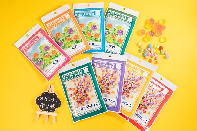 今年も登場！あの懐かしい学習帳にそっくりのお菓子『オカシナ学習帳』「ぐみおはな」「ぽっぷなちょこ」3月19日（火）から発売
