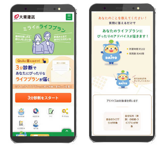 相続DXサービス「サラス」と大東建託の協業開始