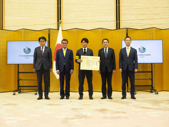 社会貢献型WEB 3アプリ「TEKKON」Digi田甲子園2023民間企業・団体部門でベスト4を受賞