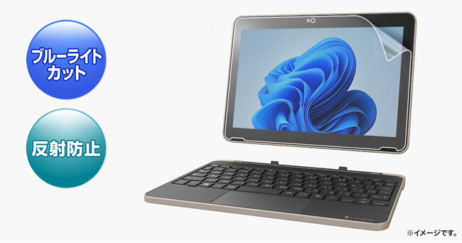 dynabook K70、K2/X対応のブルーライトカット液晶保護指紋反射防止フィルムを発売
