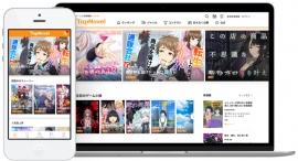 原作プラットフォーム「TapNovel」、IMAGICA GROUPへ事業譲渡のお知らせ 原作プラットフォーム「TapNovel」、IMAGICA GROUPへ事業譲渡のお知らせ