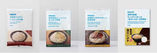 ウエルシアのプライベートブランド「からだWelcia」の精麦・発芽玄米4商品を一挙発売！もち麦・押麦・胚芽押麦の精麦3商品と「金のいぶき」発芽米3月17日（日）より新発売！