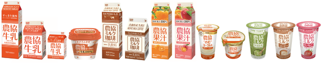 農協シリーズから春の新商品が続々登場！ 国産果汁100％使用の『農協果汁』シリーズ2商品や濃厚でクリーミーなヨーグルトが3月18日（月）より順次発売開始
