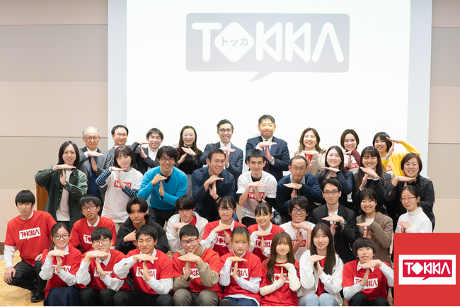 2月18日起業体験プログラム「TOKKA」最終発表会を開催しました　～千葉県の高校生が6つのビジネスモデルと半年間の活動成果を発表～