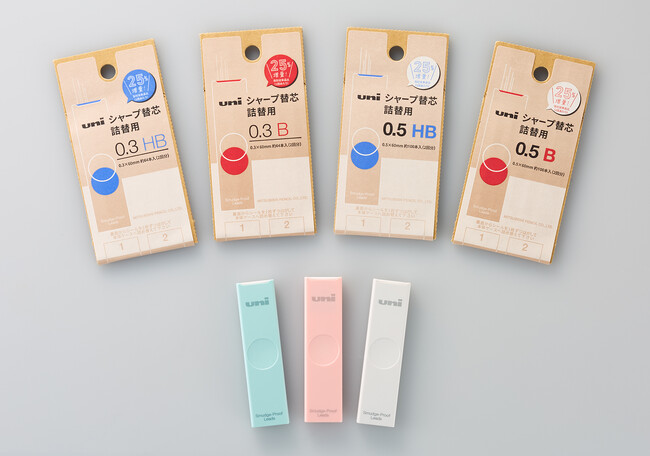 シャープ替芯の詰替用からトライアルしやすいコンパクトサイズが登場『uni（ユニ）詰替用S』-シンプルデザインの替芯『uni（ユニ）カラーケース』も同時発売- 3月25日（月）新発売