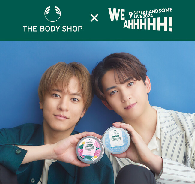 THE BODY SHOP×チーム・ハンサム！コラボキャンペーン開催　2024年3月22日（金）～スタート