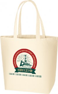 ～阪神甲子園球場100周年記念事業～甲子園ブラスバンドフェスティバル2024追加出場校を発表！プレミアムシートの特典グッズも決定