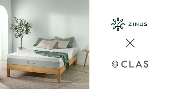 【3月15日（金）は「世界睡眠デー」】家具と家電のレンタル・サブスク「CLAS」で、グローバルファーニチャーブランド「ZINUS」のマットレス提供開始！