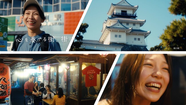 掛川市移住プロモーション動画 ぷらそにか＆音楽家YANAGIMANと合同制作