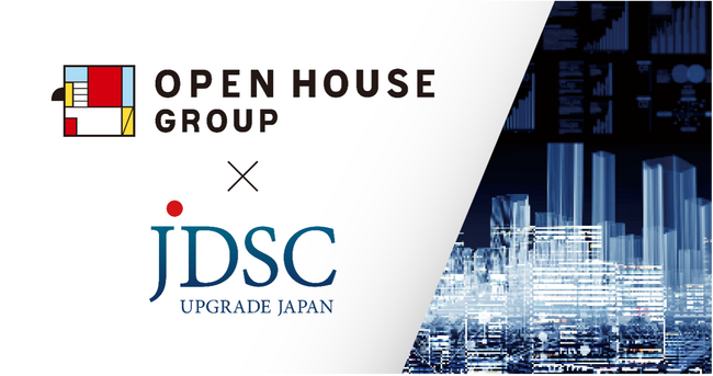 オープンハウスグループとJDSCが「営業活動」をデータサイエンスで解明～「働き方改革」実現へ、効果的な行動を導く実証をスタート～