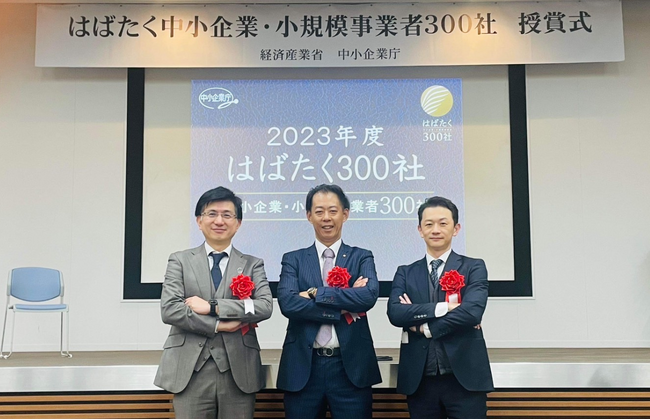 【事業再構築・生産性向上】を評価。大阪府八尾市の老舗ゴムメーカー、経済産業省「はばたく中小企業・小規模事業者300社」に選ばれる