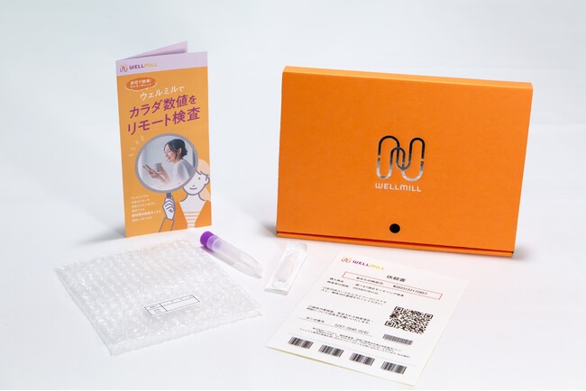 唾液を用いた新規郵送検査キット発売のお知らせ（ウェルミル）