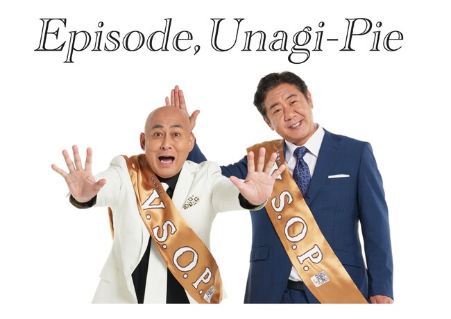 誰かに話したくなる人生エピソードCM 第1弾！本当に『錦鯉』がCMにしちゃいました