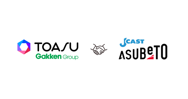 株式会社TOASU、「ASUBeTO」（アスビト）事業譲受によりDX戦略を加速