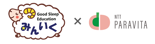 中学生の親子向け睡眠改善プログラム提供開始