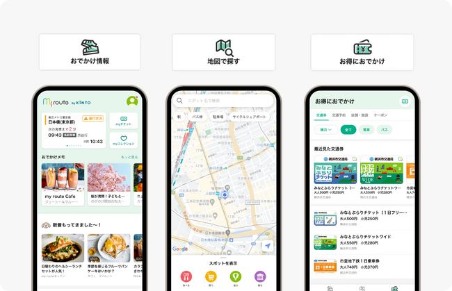 今年も、my routeで買えます。西鉄・春の新生活応援キャンペーン・300円で福岡市内西鉄バスが一日乗り放題
