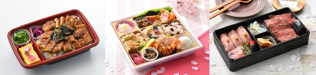 京王百貨店限定販売の「お花見弁当」など計10種を期間限定販売します