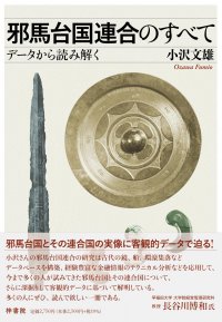 【新刊情報/梓書院】東京下町の長屋で、血縁のない人々に囲まれた生活を余儀なくされた著者の自伝。――『愛と絶望の彼方に　壮絶な過去から辿り着いた鍼灸師の半生』4月1日（月）電子書籍・PODにて発売