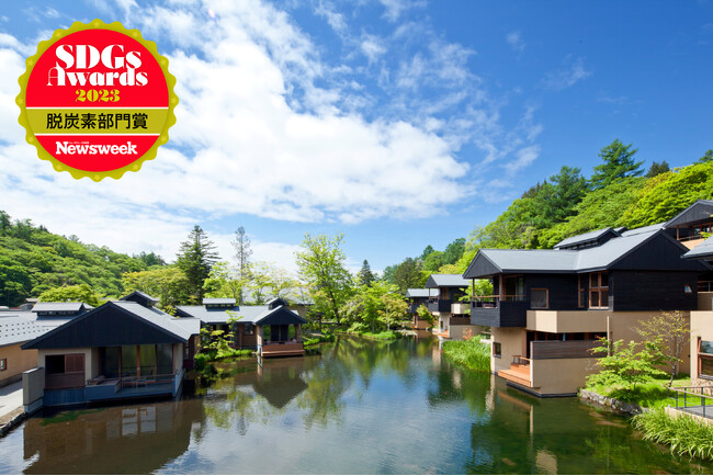 【星のや軽井沢】第1回「ニューズウィーク日本版SDGsアワード 脱炭素部門賞」を受賞