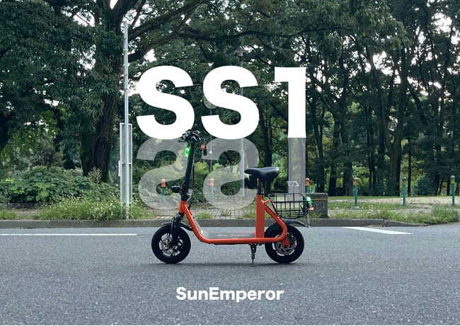 「ちょいのり」に便利な免許不要のEV BIKE！大人気車両”SS1”が新生活応援キャンペーンを実施中！