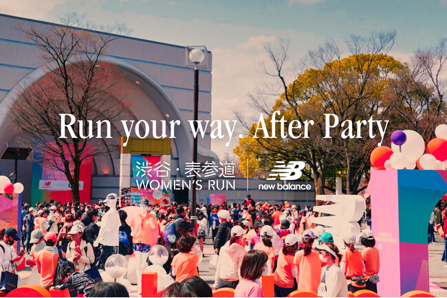 「第14回渋谷・表参道Women’s Run」でニューバランスがアフターパーティをオーガナイズ