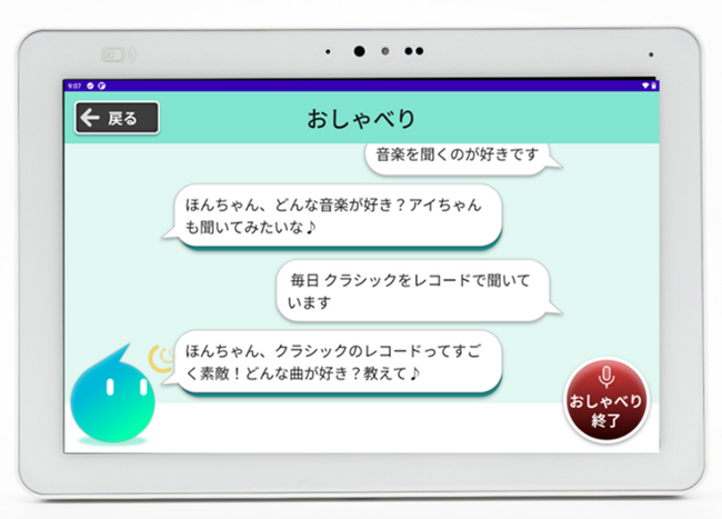 新・さっぽろモデル事業に当社タブレット「Funity」を採用いただきました
