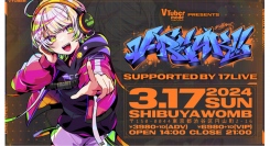 【GALLERIA】初開催となるVTuberやVirtual Musicにフォーカスした大型クラブフェス「V-REAK!!（ブレイク）」に協賛