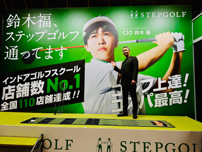 インドアゴルフスクール「ステップゴルフ」3日間で4万人以上が来場したゴルフの祭典「ジャパンゴルフフェア2024」に出展!