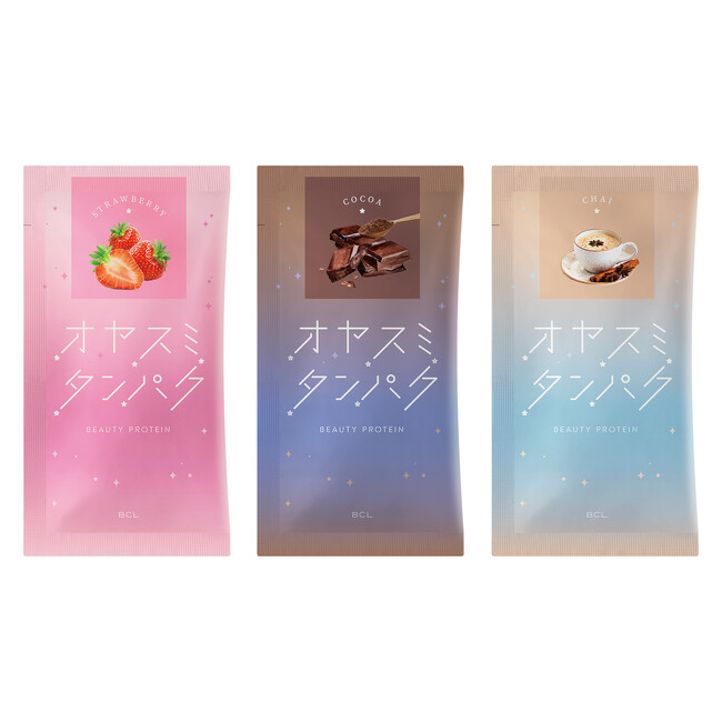 BCLカンパニーから夜に飲む美容プロテインが登場！
