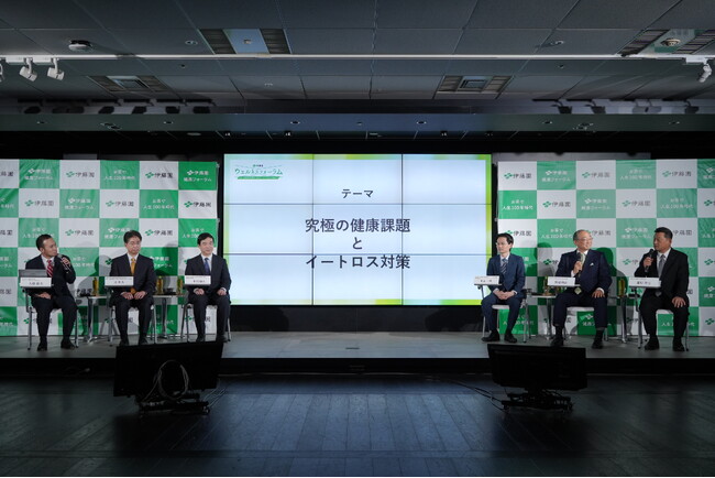 人生120年時代到来！？誰もが陥る”究極の”健康課題「イートロス」とは？！「第9回 伊藤園ウェルネスフォーラム」