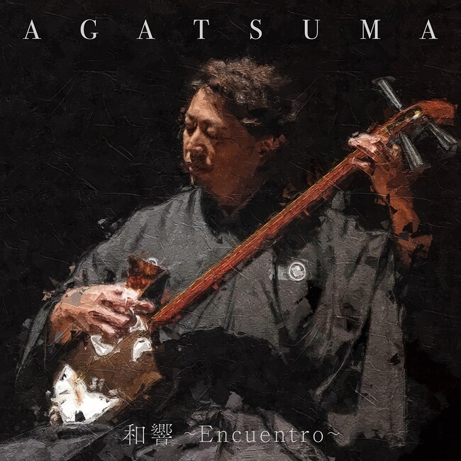 津軽三味線奏者 上妻宏光、チェリスト 宮田大とのコラボ曲も収録されるアルバムの詳細発表！