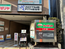 エニタイムフィットネス方南町駅前店 エニタイムフィットネス方南町駅前店