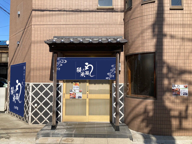 全国116店舗超！コスパ最強のうな重専門店【鰻の成瀬 三郷店】3月16日オープン