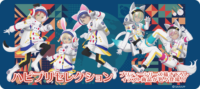 【3月後半もハッピーをお届け】本日3月16日より『ハピセレ』2024年3月の限定アイテムの発売を開始いたしました！