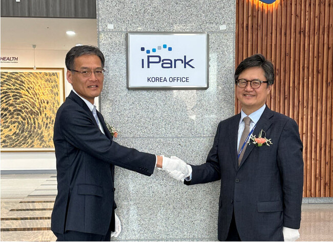 湘南アイパーク、韓国の忠清北道に事業所を設置